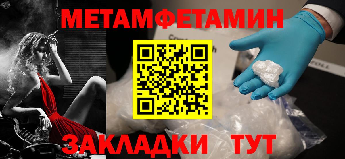 АМФ 98% Добрянка