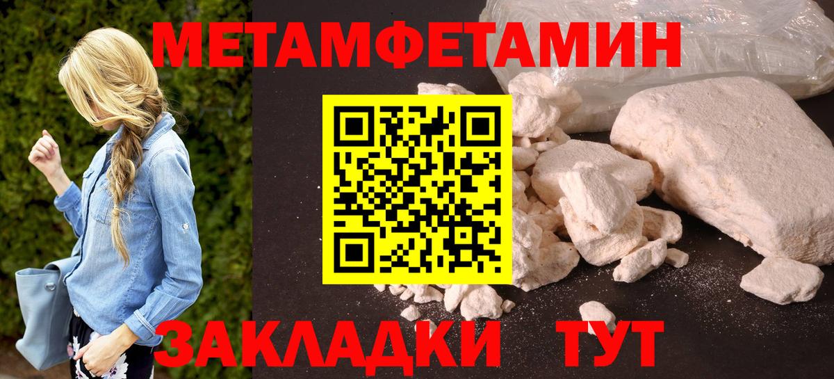 Добрянка  Амфетамин  mega   Вход с VPN  Амфетамин VHQ  АМФ 