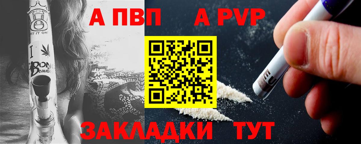 APVP крисы CK  Alpha-PVP крисы CK  APVP крисы CK  Вход с VPN  Добрянка 