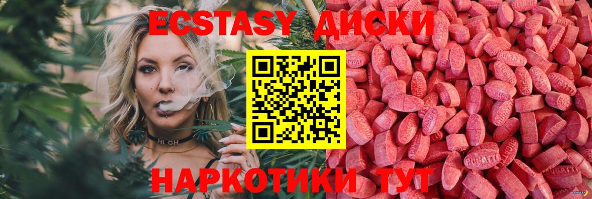 Добрянка  даркнет сайт  Вход с VPN  Экстази 280 MDMA  Ecstasy Punisher 