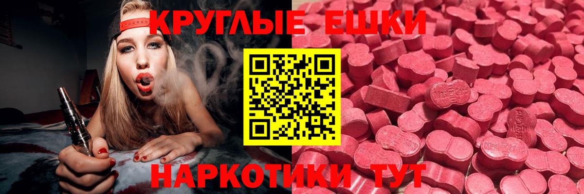 ГАШ  Вход с VPN  Канабис  Кокаин  Добрянка  Меф МЯУ МЯУ  
