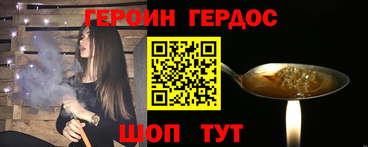 МЕТАМФЕТАМИН Добрянка