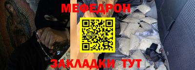 2c-b Донецк