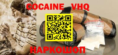 2c-b Донецк