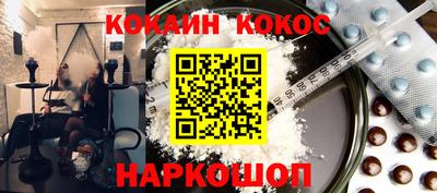 2c-b Донецк