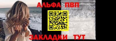 Альфа ПВП Донской