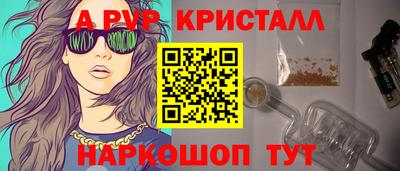 Альфа ПВП Донской