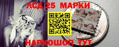 2c-b Донецк