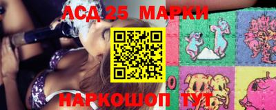 2c-b Донецк