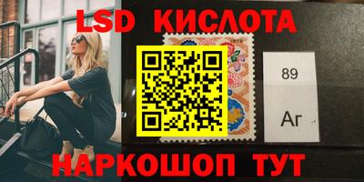 2c-b Донецк