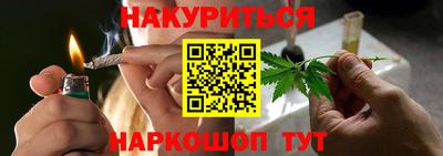 2c-b Донецк