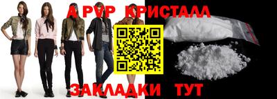 синтетический гашиш Дубна