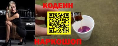 2c-b Донецк