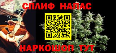 2c-b Донецк