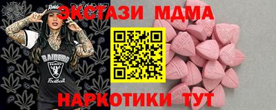 синтетический гашиш Дубна
