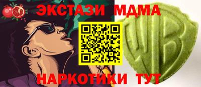 2c-b Донецк