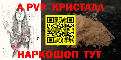 синтетический гашиш Дубна