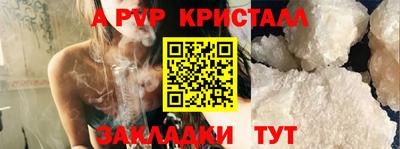 синтетический гашиш Дубна