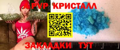 синтетический гашиш Дубна