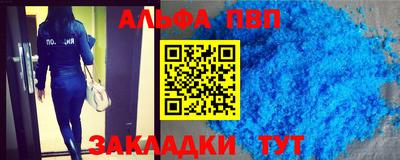 2c-b Донецк