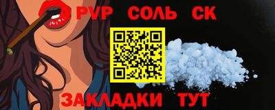 Альфа ПВП Донской