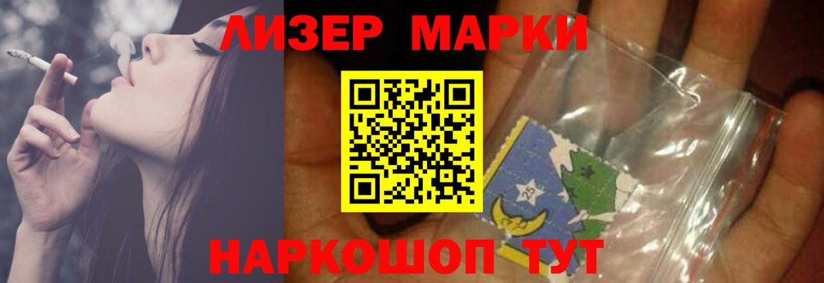 Добрянка  Лсд 25 экстази ecstasy  Вход с VPN 