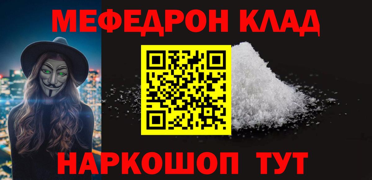 МЕФ  Добрянка
