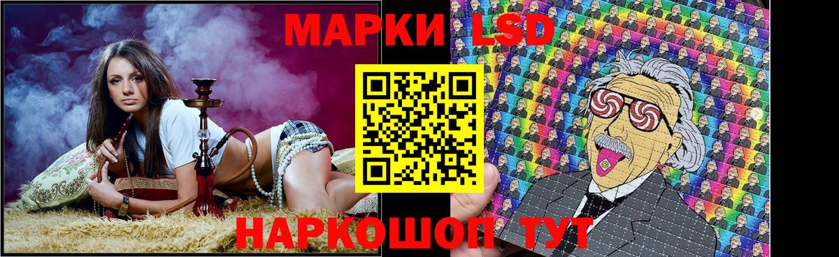 Наркотические марки 1500мкг Добрянка