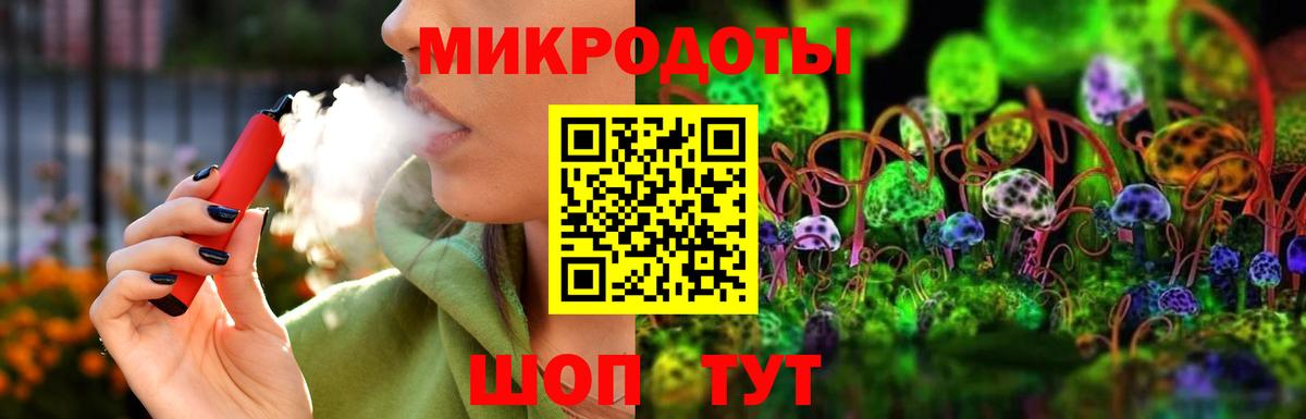 Добрянка  Псилоцибиновые грибы Psilocybe  цены наркотик  Вход с VPN 