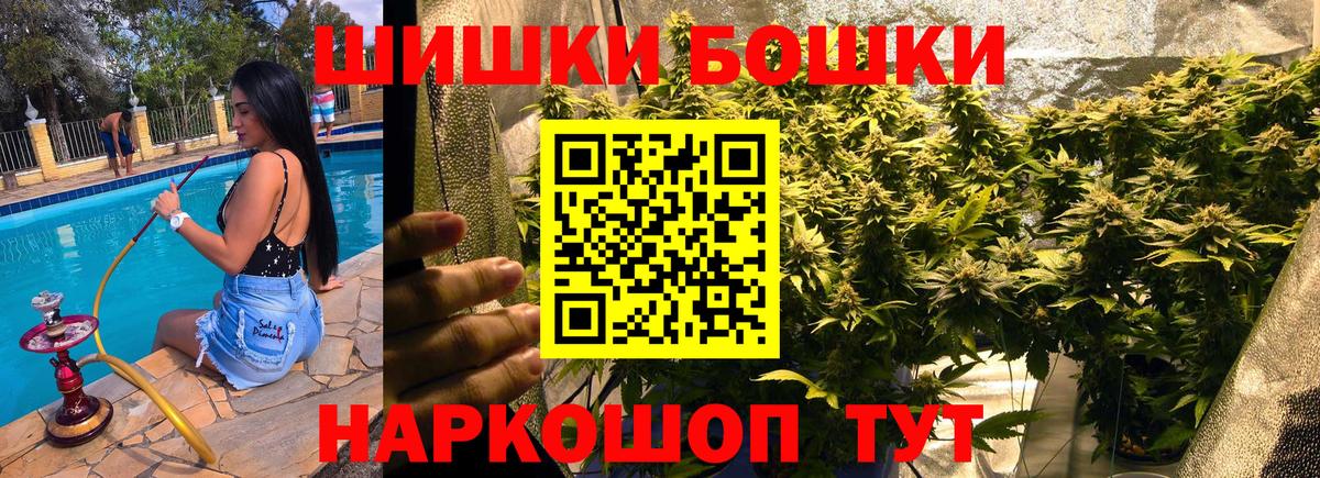 МАРИХУАНА LSD WEED  Вход с VPN  МАРИХУАНА семена  Добрянка  Шишки марихуана Ganja  Бошки марихуана Amnesia 
